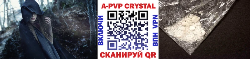 Купить наркотики сайты Почеп Бошки Шишки  COCAIN  Галлюциногенные грибы  Меф мяу мяу  ГАШИШ 