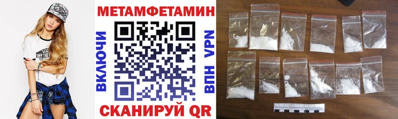 hydra ссылка Почеп АМФЕТАМИН 97%