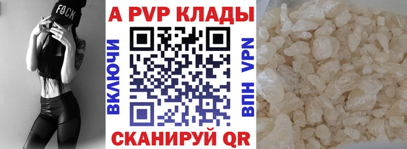 Alpha PVP СК КРИС  Почеп 