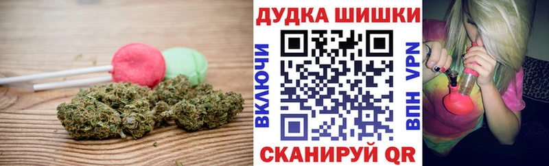 Печенье с ТГК конопля  цены наркотик  Почеп 