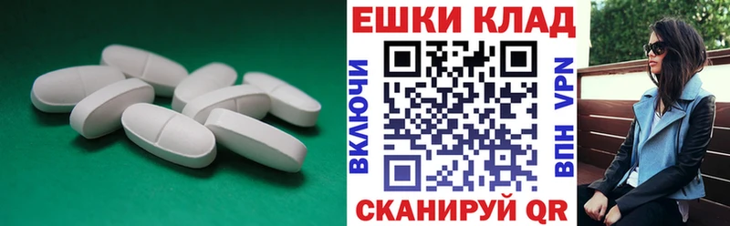 Экстази 280мг  Почеп 
