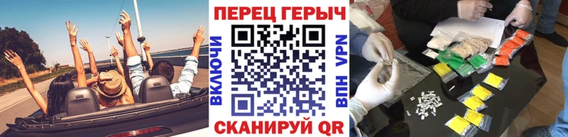 где купить наркотик Почеп ГЕРОИН хмурый