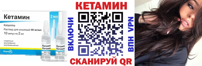 hydra маркетплейс  Почеп  КЕТАМИН VHQ  где продают  