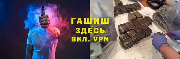 2c-b Арсеньев