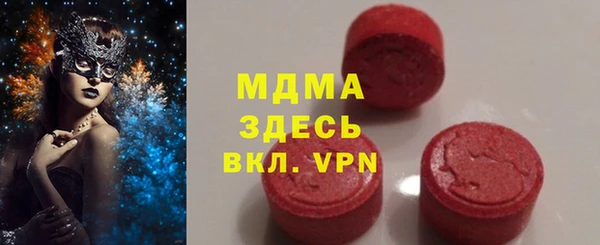 герыч Аркадак