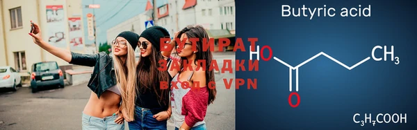 герыч Аркадак