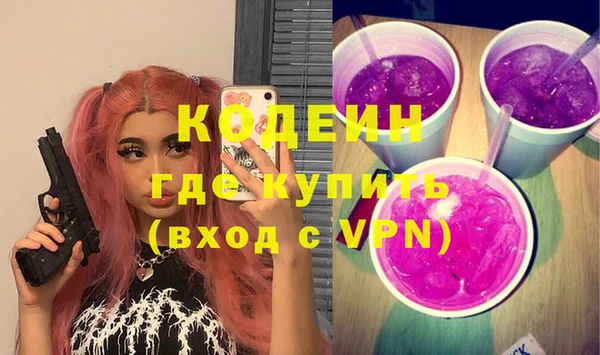 2c-b Арсеньев