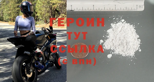 jwh Армянск