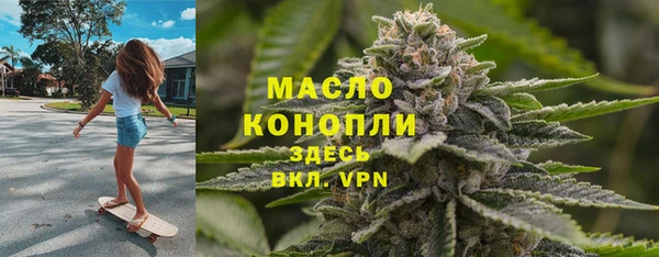 2c-b Арсеньев