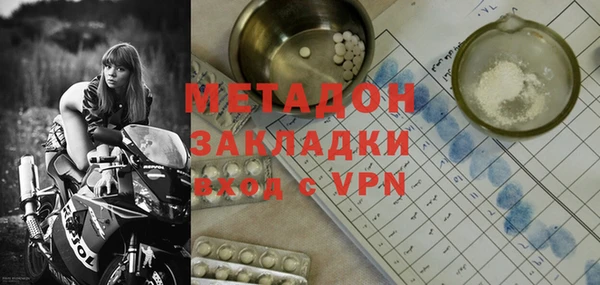 jwh Армянск
