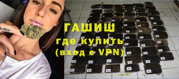 jwh Армянск