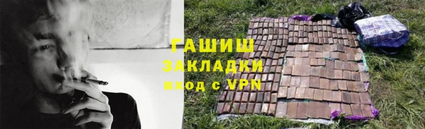 jwh Армянск