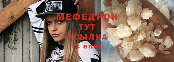 2c-b Арсеньев