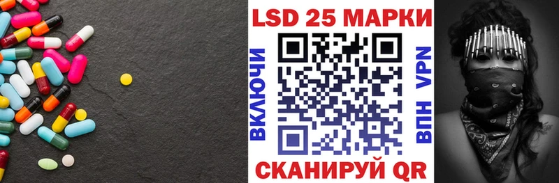 Лсд 25 экстази ecstasy Почеп
