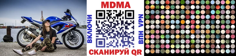 купить   Почеп  МДМА VHQ 