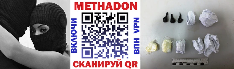 Метадон белоснежный  как найти   Почеп 