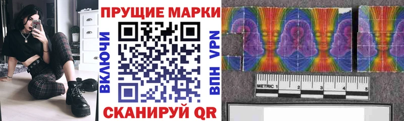 mega вход  Почеп  Марки 25I-NBOMe 1500мкг 