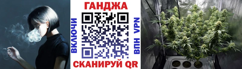 Канабис VHQ  Почеп 